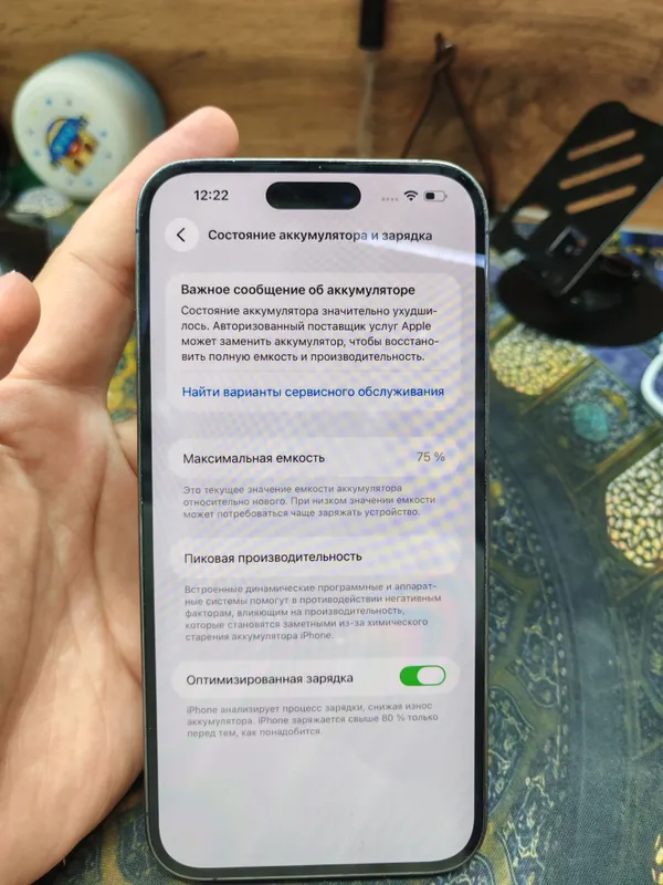 iPhone 14 Pro Max 3 iPhone 14 Pro Max 3