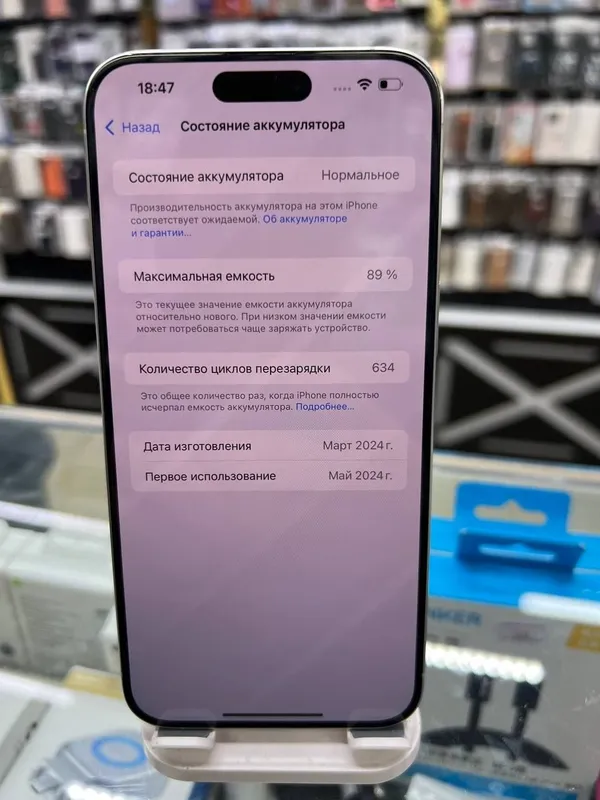 iPhone 15 Pro Max 3 iPhone 15 Pro Max 3