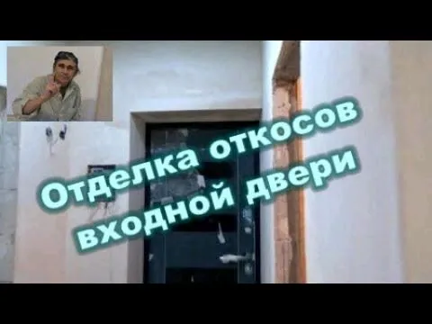 qiya yuzalarni o‘rnatish bo‘yicha pardozlash ishlari 1 qiya yuzalarni o‘rnatish bo‘yicha pardozlash ishlari 1