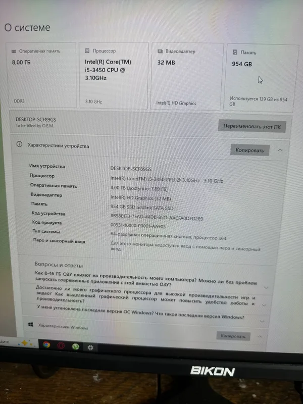 Kompyuter 3 Kompyuter 3