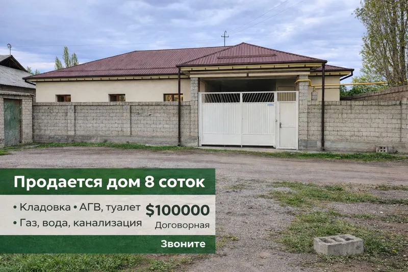 Uy sotiladi Yangichorbog' Gazalkentda 1