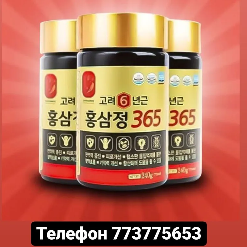 Korea jensheni