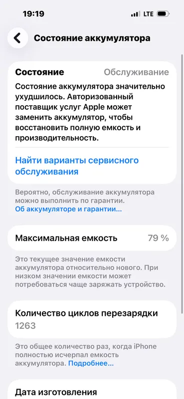 Iphone 15 Pro 3