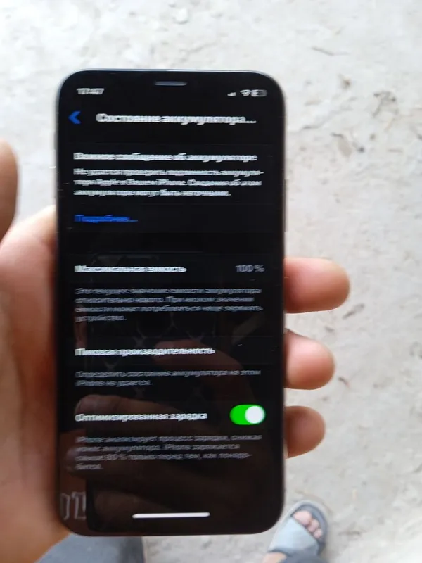 Iphone xs 5