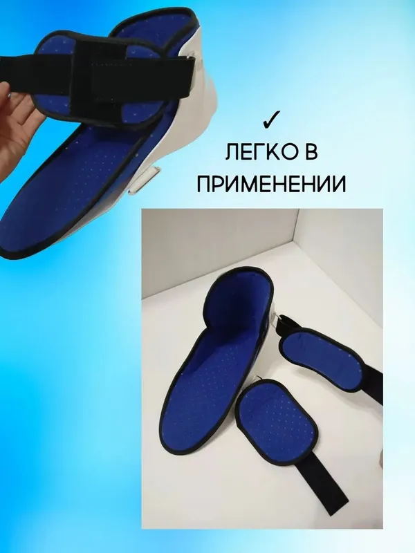 Ортез голеностопный сустава, поддерживающий фиксатор голеностоп 3