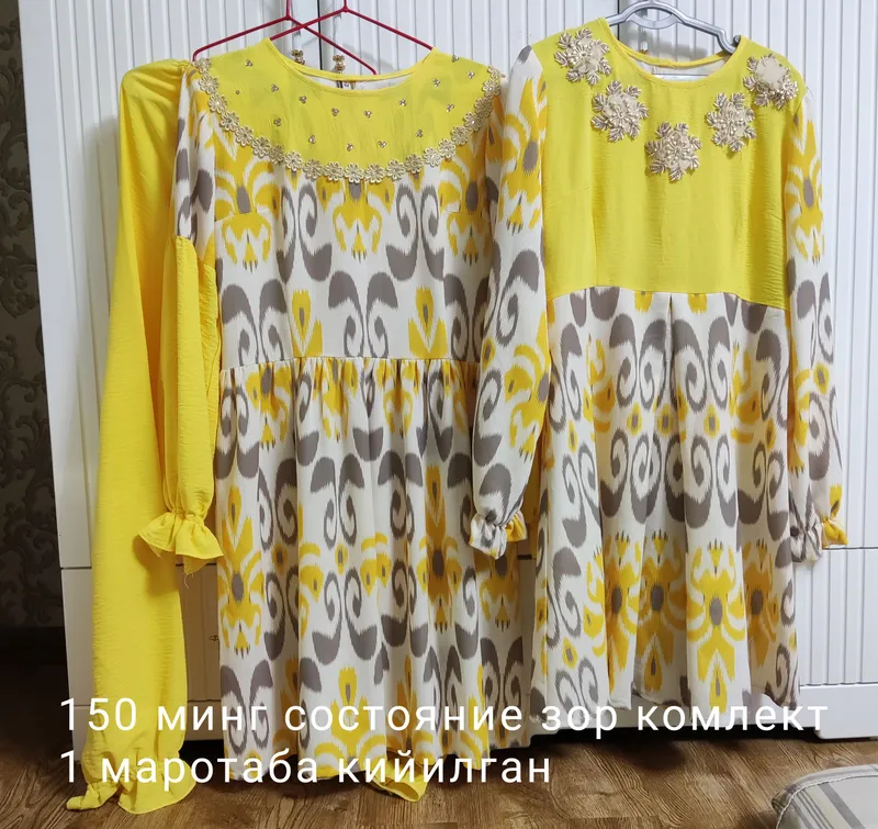 kelin koylak uychi