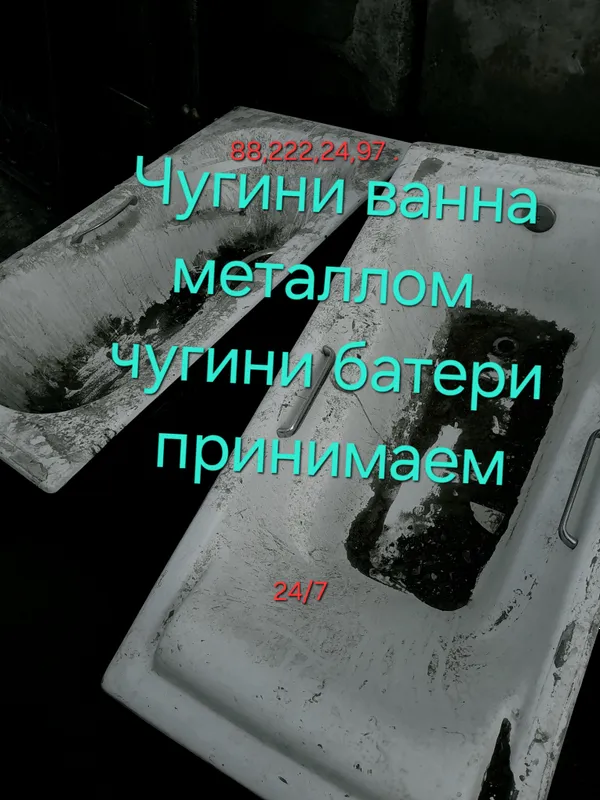 Принимаем акфа 4 Принимаем акфа 4