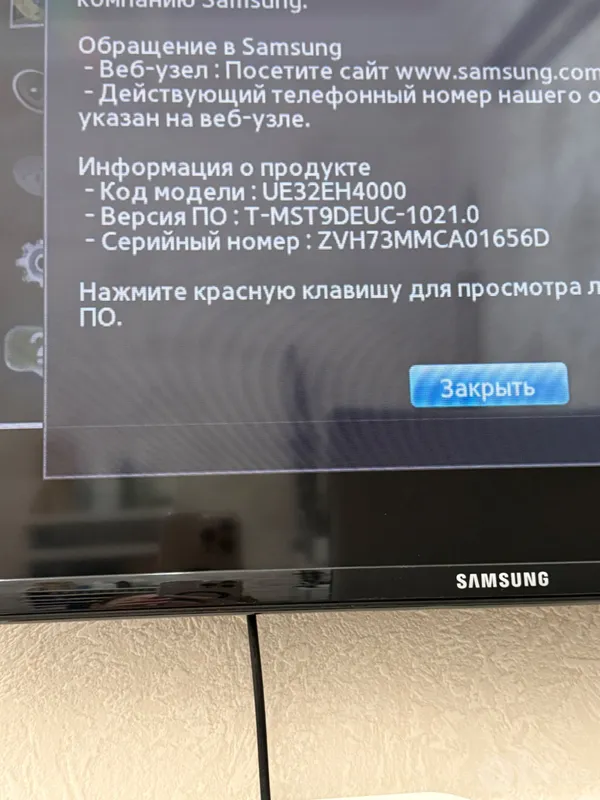 Телевизор Samsung UE32EH4000 ремонт или на запчасти 2 Телевизор Samsung UE32EH4000 ремонт или на запчасти 2