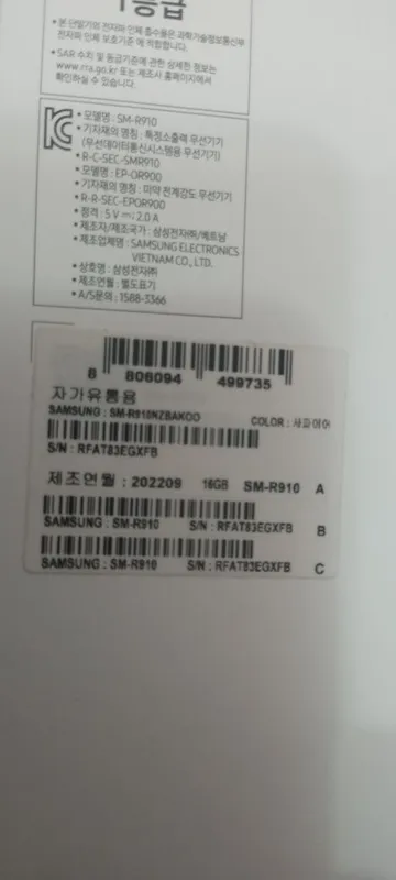 Samsung Galaxy watch 5 44 mm — фото 2