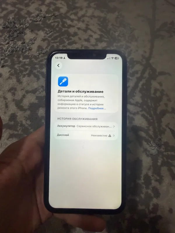iPhone 11 4