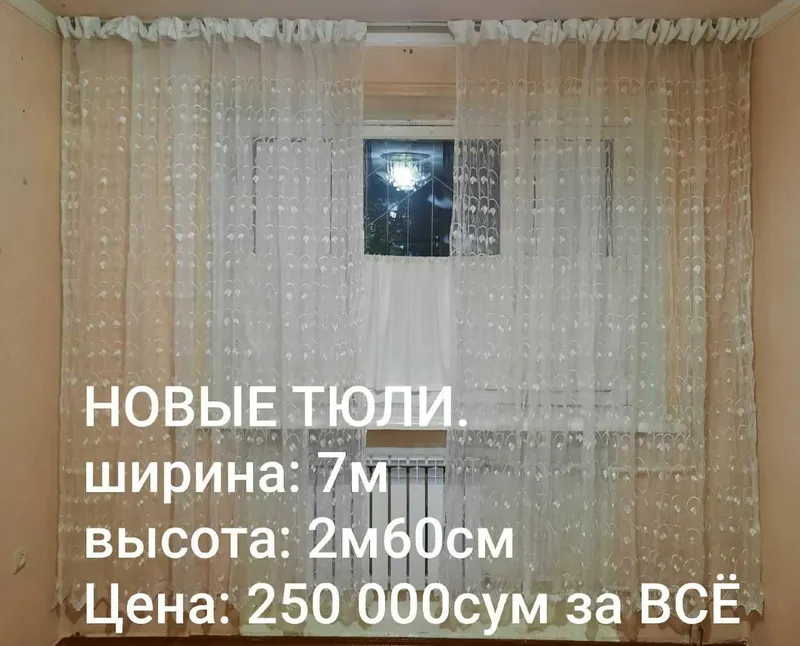 НОВЫЕ Турецкие ПУХовые ПОДУШКИ 50 см х 70 см Лебяжий Пух 100% — фото 3