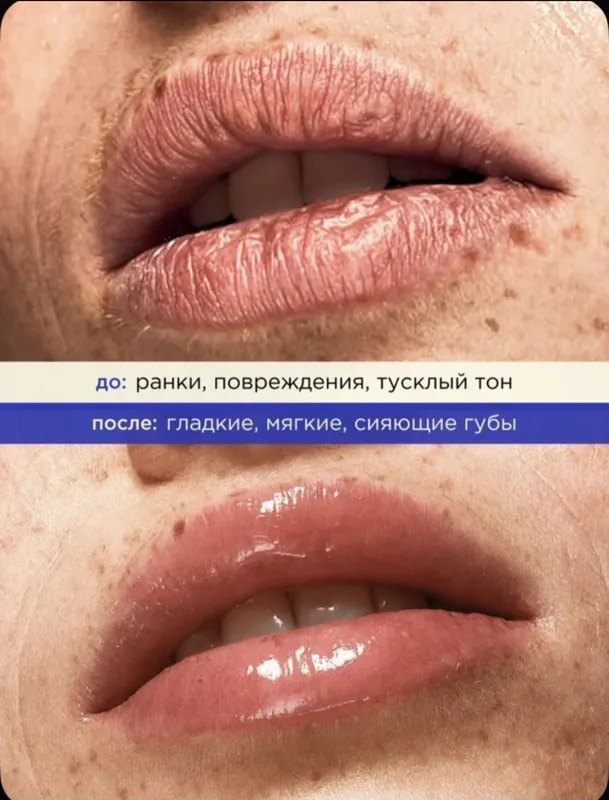 Бальзам для губ VOIS 3 Бальзам для губ VOIS 3