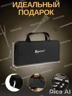 Большой набор 35 предметов для барбекю подарок настлоящим мужикам — фото 1
