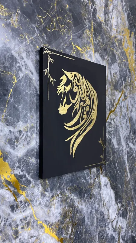 Dekor 2