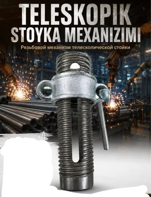Механизм телескопической стойки. Mexanizm stoykaga. 4