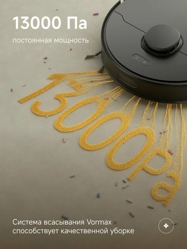 Робот-пылесос Dreame F10 Black (RLF11SA) сухая и влажная уборка до 300 2 Робот-пылесос Dreame F10 Black (RLF11SA) сухая и влажная уборка до 300 2