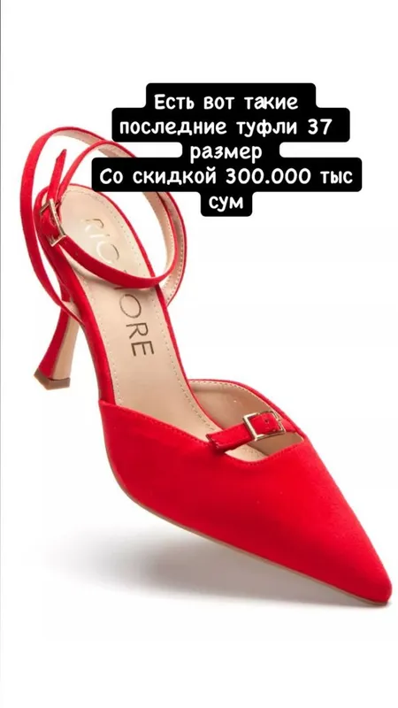 Новые туфли красные — фото 1