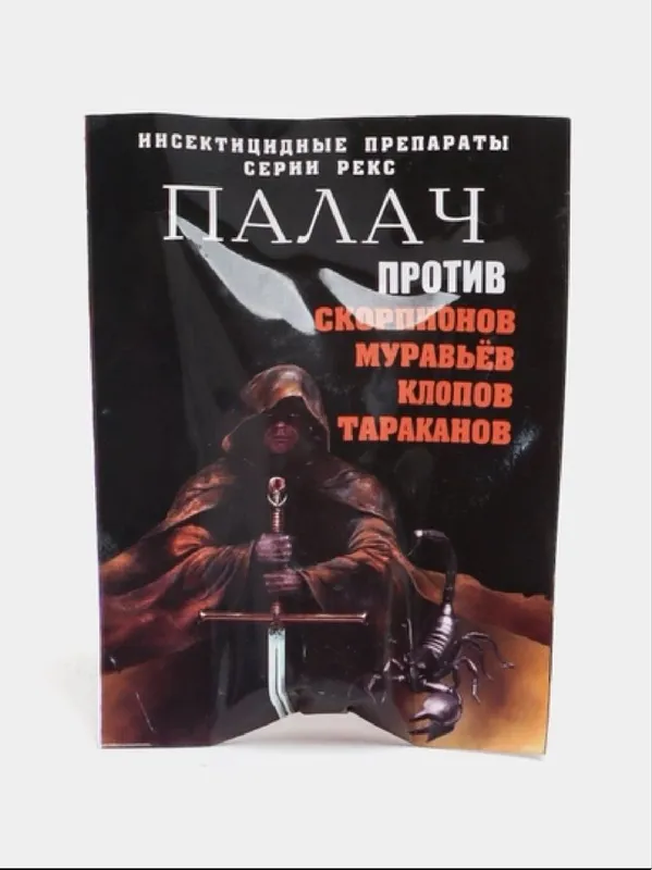 Палач против ящериц скорпионов и других видов насекомых