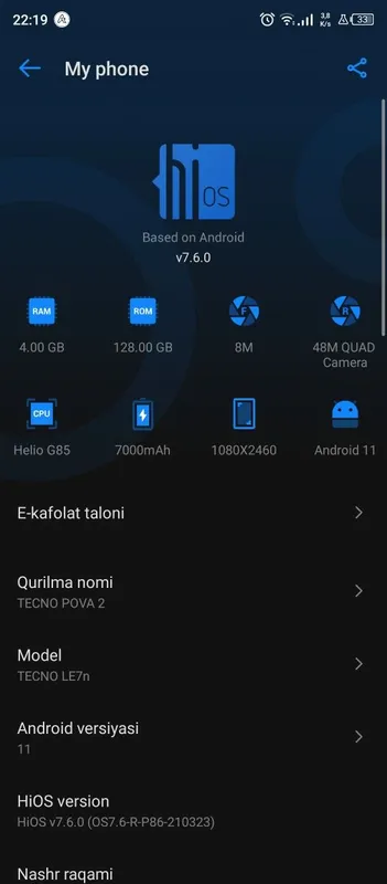 Tecno Pova Neo 2 1 Tecno Pova Neo 2 1