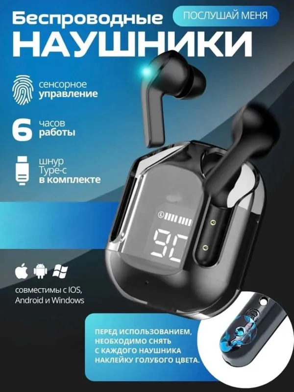 Shaffof g'ilofli Ultra Pods simsiz minigarnituralari