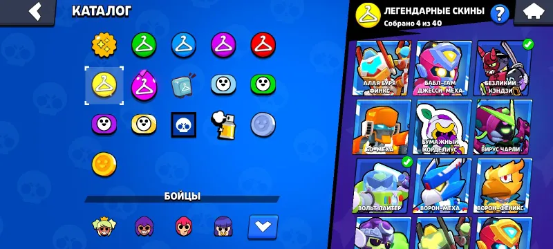 brawl stars akkaund 4ta lega 3ta mifik siknlar bor — фото 4
