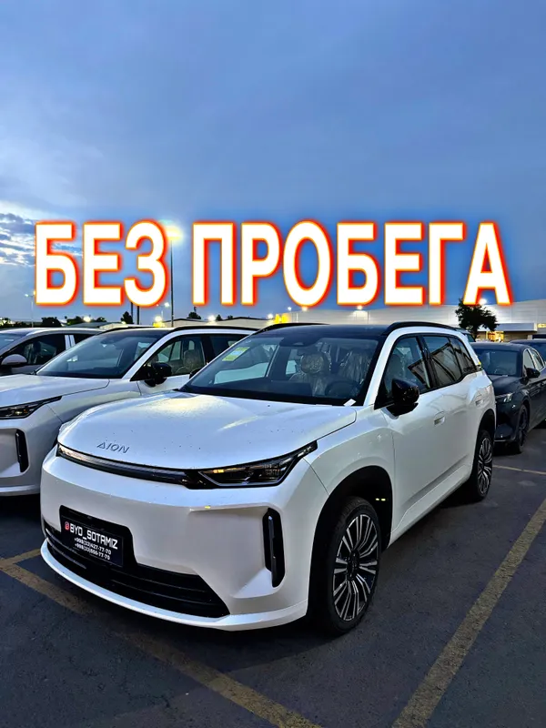 Gac aion i60 Gibrid 2026 gak ayon ay60 jac iyon