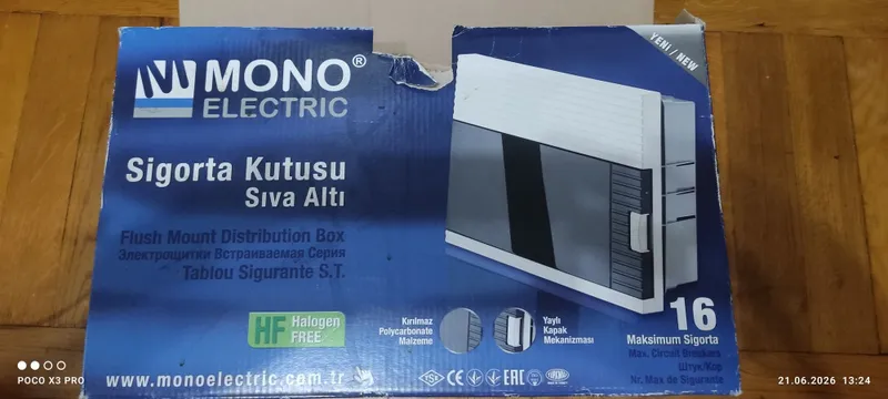 Щиток для автоматов 1