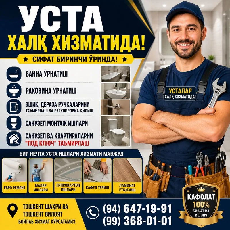 Уста халк хизматида 24/7
