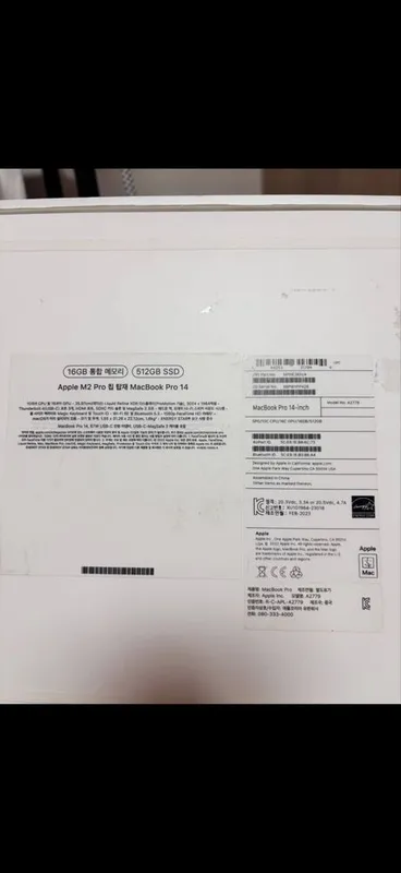 Apple MacBook Pro 14” M2 Pro 3
