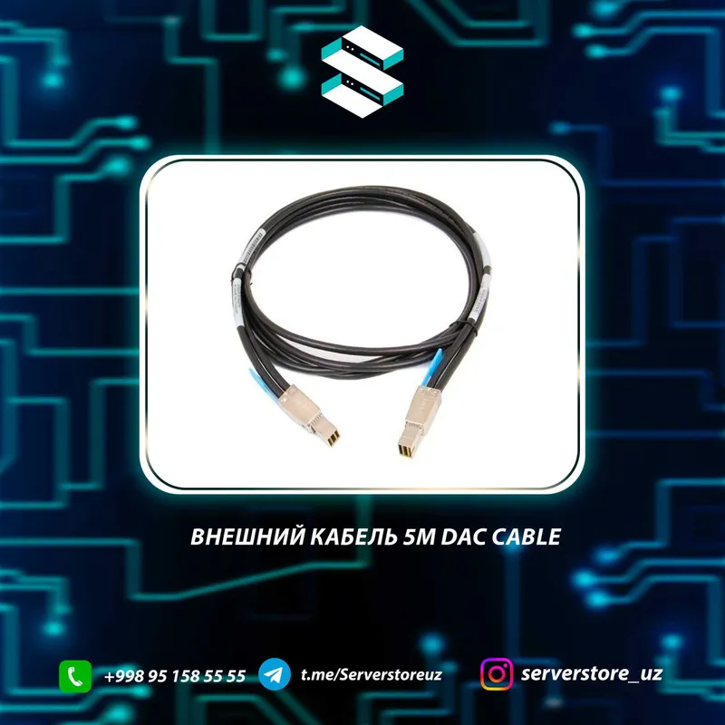 Server va tarmoq uskunalari uchun DAC kabellar — фото 1