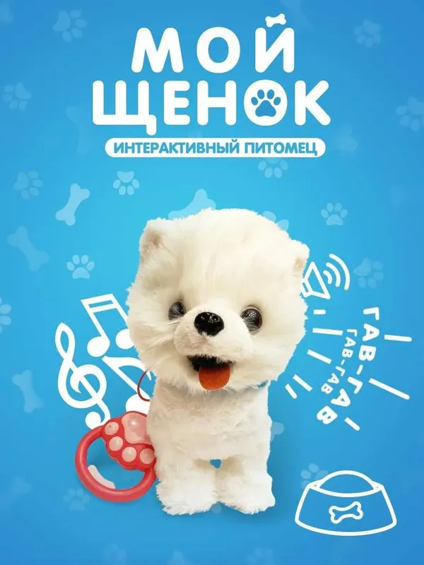 Trentdagi mushuk Кошка робот, ходит, лижется, поет песни, мяукает Trentdagi mushuk Кошка робот, ходит, лижется, поет песни, мяукает