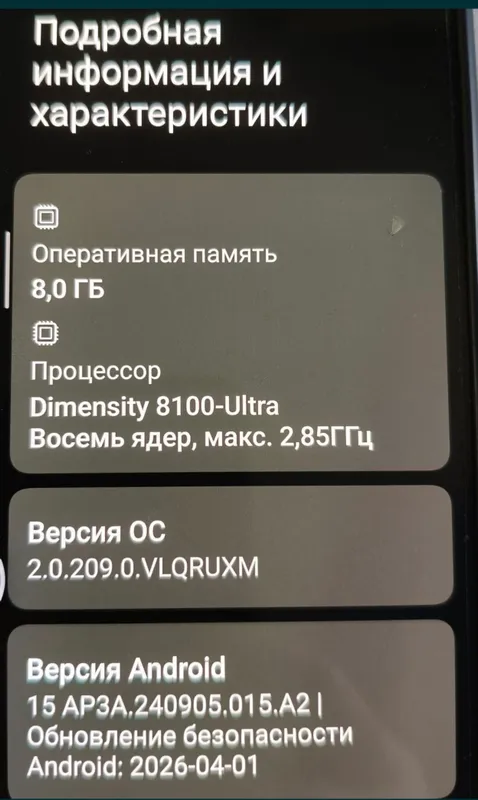Xlaomi 12T smartfoni 4