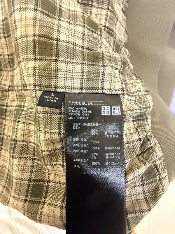 Uniqlo jascet. Yangi. Umuman kiyilmagan. L size 6 Uniqlo jascet. Yangi. Umuman kiyilmagan. L size 6