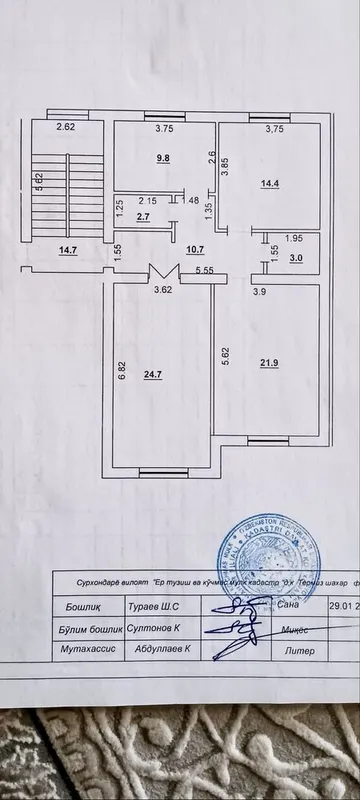 Termiz shahar, Vokzal, TISU oldida yangi 3 xonali dom, 3 etajda 9 Termiz shahar, Vokzal, TISU oldida yangi 3 xonali dom, 3 etajda 9