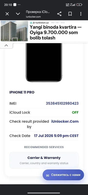 iPhone 11 Pro aarzon 4 iPhone 11 Pro aarzon 4