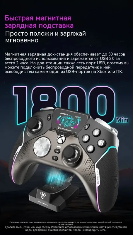 Геймпад Turtle Beach Stealth Ultra — фото 2