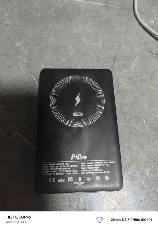 Продаётся. Power bank 1