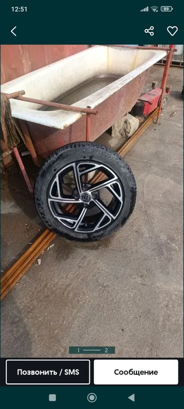 Diska Ferari 15 R