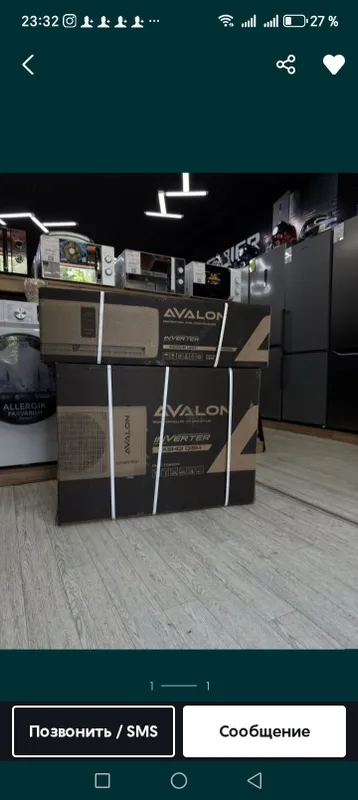 Кондицеонер AVALON 12 skidka so sklada dostafka besplatno