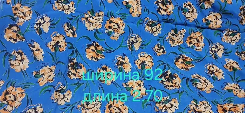 Крепдешин советских времен разные 1 Крепдешин советских времен разные 1