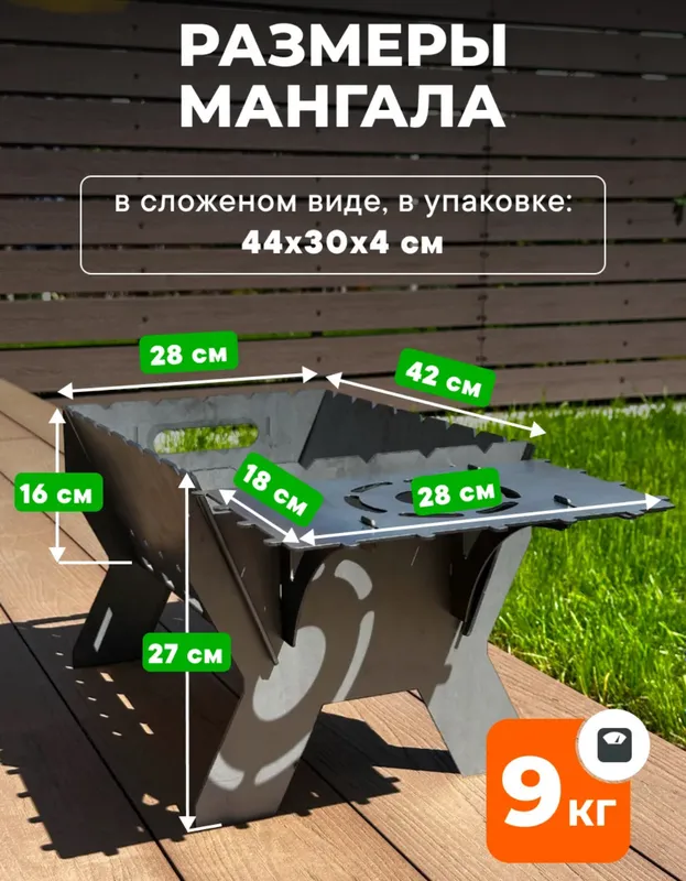 Mangal Rossiya mahsuloti 5 Mangal Rossiya mahsuloti 5
