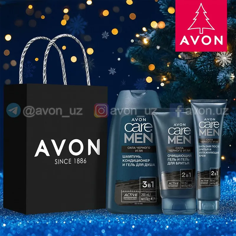 мужской набор от Avon