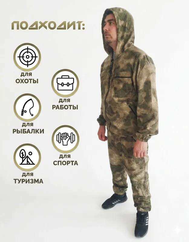 масхалат