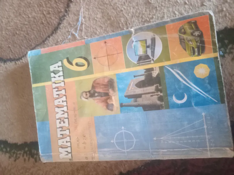 Эта книга, например, для примера Эта книга, например, для примера