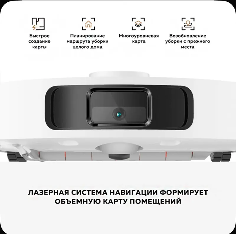 X20 plus Xiaomi робот пылесос.Robot pilesos X20+ — фото 2