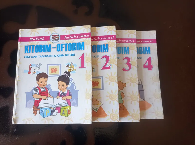 книги