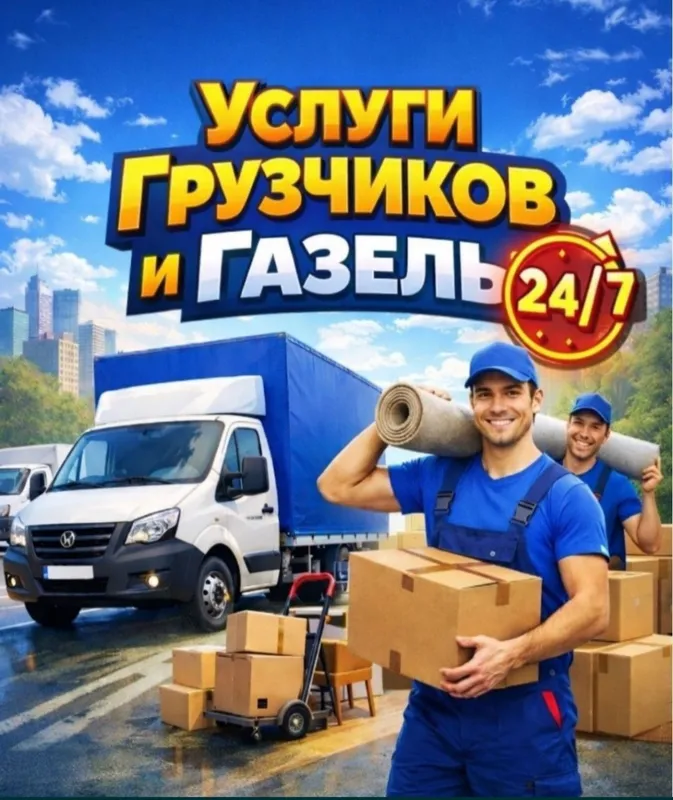 gruzchik gruzchik