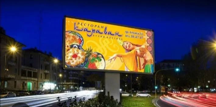 Samarqand/Bilbord/reklama ijarasi/Рекламный щить/