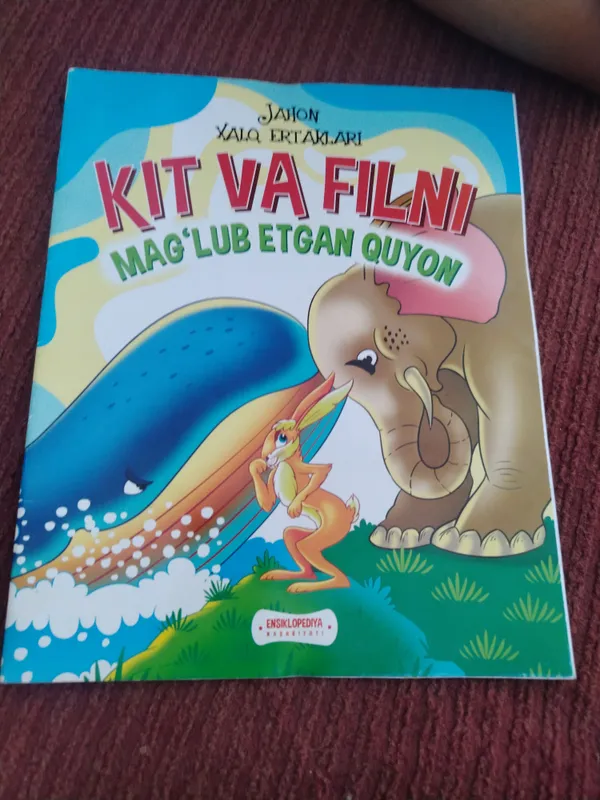 ertak kitob 1 ertak kitob 1