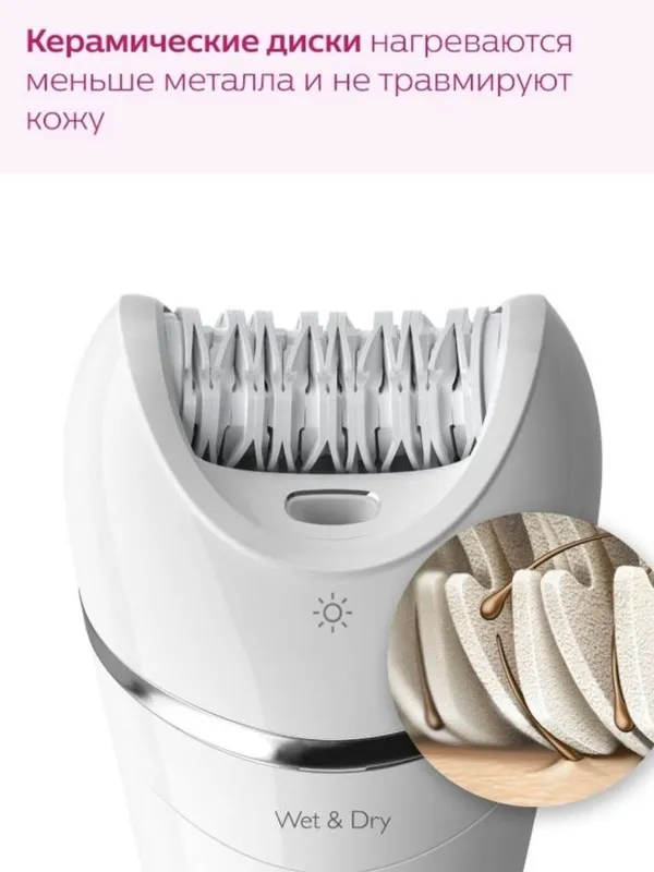 Эпилятор philips bre700 3 Эпилятор philips bre700 3
